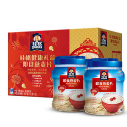 QUAKER 桂格 健康礼盒即食燕麦片 1kg*2罐 *3件