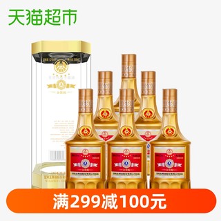 五粮液股份白酒A级金装52度 500ml*6瓶浓香型整箱送礼 自带礼袋