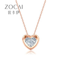 Zocai 佐卡伊 18K玫瑰金钻石项链 精致版