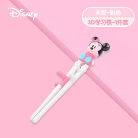 Disney迪士尼  儿童筷子训练筷