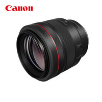 佳能（Canon）RF85mm F1.2 L USM DS 平滑散焦的中远摄定焦镜头 微单（全画幅EOS R系统专用）