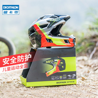 DECATHLON 迪卡侬 8600106 儿童款骑行头盔