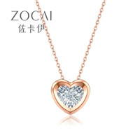Zocai 佐卡伊 18k玫瑰金钻石项链(精致版)