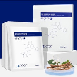 BeDOOK 比度克 祛痘修护面膜 20片 *2件