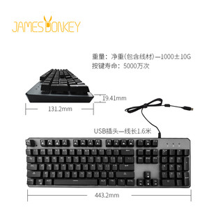 james donkey 贝戋马户 610S 混光 机械键盘 茶轴