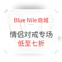 海淘活动、值友专享：Blue Nile 情侣对戒 专场活动