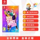 switch任天堂 NS舞力全开2020舞动全身Just Dance2020  215.1近期最低