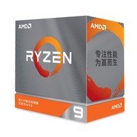 银联专享：AMD 锐龙 Ryzen 9 3950X CPU处理器