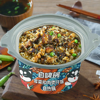 88VIP：自嗨锅 自热米饭 川味腊肠230g+雪菜扣肉245g 4 桶 *2件