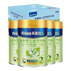 Friso 美素佳儿 较大婴儿配方奶粉 2段 900g*5 +凑单品