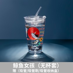 聚可爱 创意透明涂鸦玻璃吸管杯 450ml