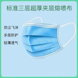 一次性口罩 50个