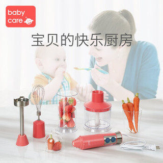 babycare料理棒婴儿辅食机多功能家用小型手持搅拌宝宝食物研磨器 杜巴利红