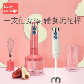 babycare料理棒婴儿辅食机多功能家用小型手持搅拌宝宝食物研磨器 杜巴利红