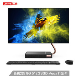 联想（Lenovo) AIO520X全面屏一体机电脑（新锐龙5 8G 512G SSD Vega 11显卡 无线充电底座）