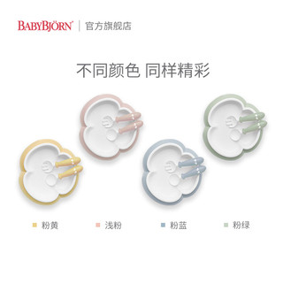 BABYBJÖRN BabyBjorn宝宝吃饭碗勺餐盘儿童防滑云朵辅食套装婴儿三叶草餐具