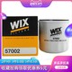 WIX维克斯57002适配CX-3阿特兹CX-4昂克赛拉CX-5机油滤清器机滤格