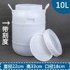 水桶塑料桶家用储水桶大带盖密封桶猫粮狗粮桶发酵桶酵素桶食品级 10L立圆