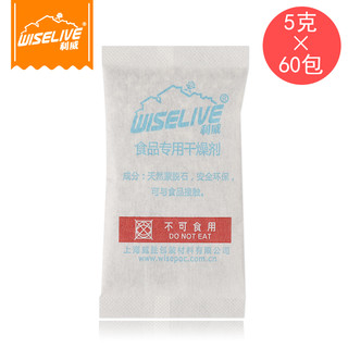 Wiselive 利威 茶叶饼干保健品食品干燥剂5g