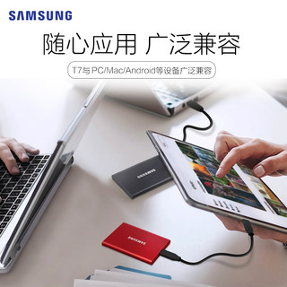 SAMSUNG 三星 T7 移动固态硬盘 PSSD 2TB 蓝色