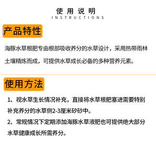 海豚根肥片水草肥料固体长效鱼缸水草泥基肥底肥缓释铁肥粒粒草缸 报价价格评测怎么样 什么值得买 海豚根肥片水草肥料固体长效鱼缸水草泥基肥底肥缓释铁肥粒粒草缸 报价价格评测怎么样 什么值得买