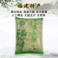 远古山夫 笋丝/笋片 800g/包