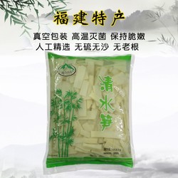 土楼嫩笋丝新鲜竹笋脆笋春笋时令野生蔬菜800g*3包包清水笋丝农家