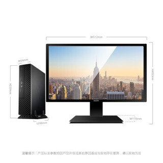 七喜（HEDY） N20 商用办公迷你台式电脑整机（Intel四核N3700 4G 1T 核显 4COM口 WIFI USB3.0 ）21.5英寸