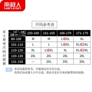 南极人睡衣女长袖春秋季薄款仿真丝绸可外穿韩版青年学生女士家居服套装NAS5X20061JD-17 蕾丝灰紫 XXL