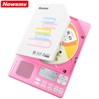 纽曼（Newsmy）CD-L200锂电粉随身听播放器 英语学习机 复读机CD插卡U盘播放机 迷你音响
