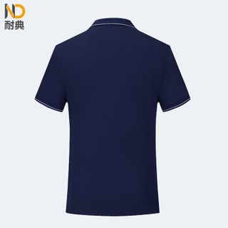 耐典 企业短袖POLO衫夏季棉质t恤印logo团队服文化衫ND-MSHJ9886 藏蓝 2XL