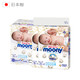 moony 尤妮佳 婴儿纸尿裤 S58*2包 日版 *3件