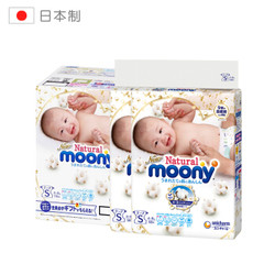 尤妮佳(Moony)纸尿裤 日版婴儿尿不湿 加倍棉柔清爽透气 S58*2包(4kg-8kg) *2件+凑单品