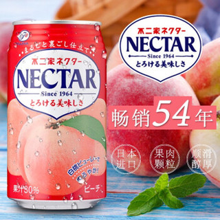 日本进口饮料不二家NECTAR桃味果汁饮料白桃汁果味饮料350g 6瓶