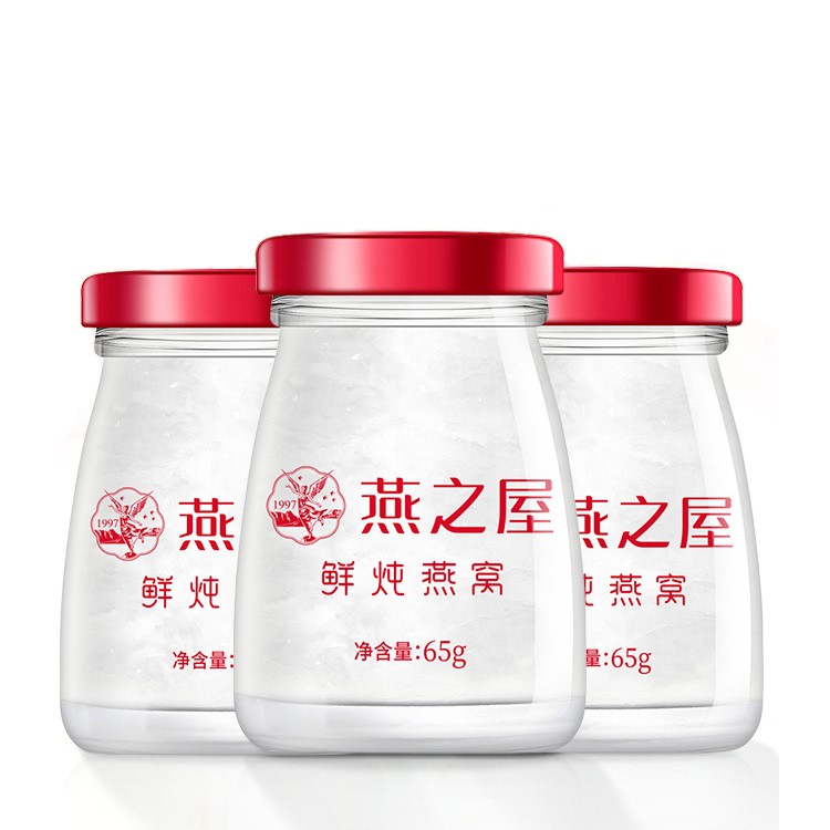 张予曦推荐燕之屋鲜炖燕窝65g3鲜享装冰糖即食溯源码燕窝孕妇