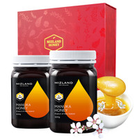 蜜滋兰mizland 优选新西兰进口蜂蜜礼盒装（麦卢卡蜂蜜5+500g*2瓶）