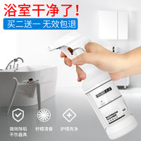 浴室清洁剂强力去污厕所玻璃水垢清除剂卫生间不锈钢水龙头清洗剂