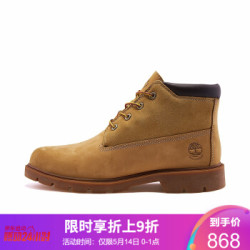 timberland a1kad