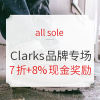 海淘活动：all sole 精选 Clarks鞋靴专场