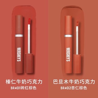 预售：ETUDE HOUSE 伊蒂之屋 好时巧克力限量版 哑光唇釉 2.7g (2色可选） *2件