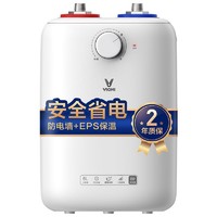 VIOMI 云米 VEW0611 小厨宝 6L