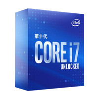 intel 英特尔 酷睿 i7-10700K 盒装CPU处理器