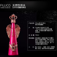 菲丽高(FILLICO) 日本原装进口神户天然矿泉水 720ml 单瓶 *2件