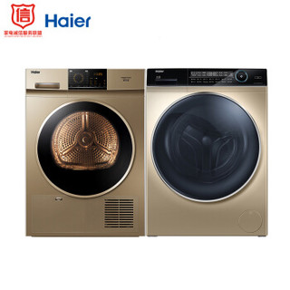 Haier 海尔 EG10014BD809LGU1 GDNE9-818 洗烘套装 10公斤直驱变频滚筒洗衣机 9公斤冷凝干衣机