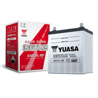汤浅(Yuasa)汽车电瓶蓄电池少维护44B19L 12V本田哥瑞 以旧换新 上门安装