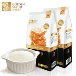 金像牌吐司粉1kg*2袋小麦面包粉高筋面粉吐司面包粉 烘焙家用金象