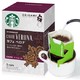 星巴克Origami 挂耳咖啡 佛罗娜便携式滴滤咖啡（5袋*9g）