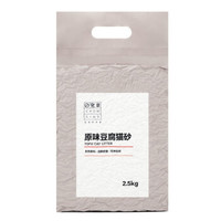 宠幸真空包装原味豆腐猫砂6L/2.5KG