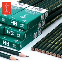 中华牌 6008 绿杆铅笔 12支 送卷笔刀+橡皮