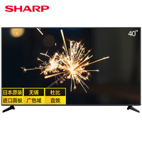 SHARP 夏普 40M4AS 40英寸 网络液晶电视